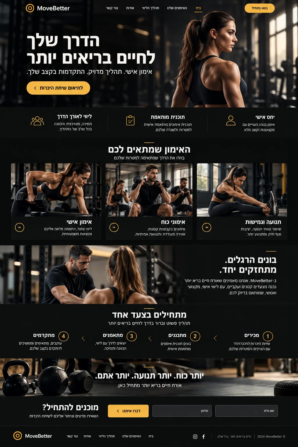 nv6 site movebetter
